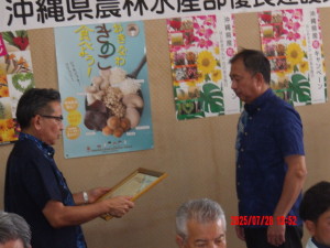 南成建設　竹田直樹　代理